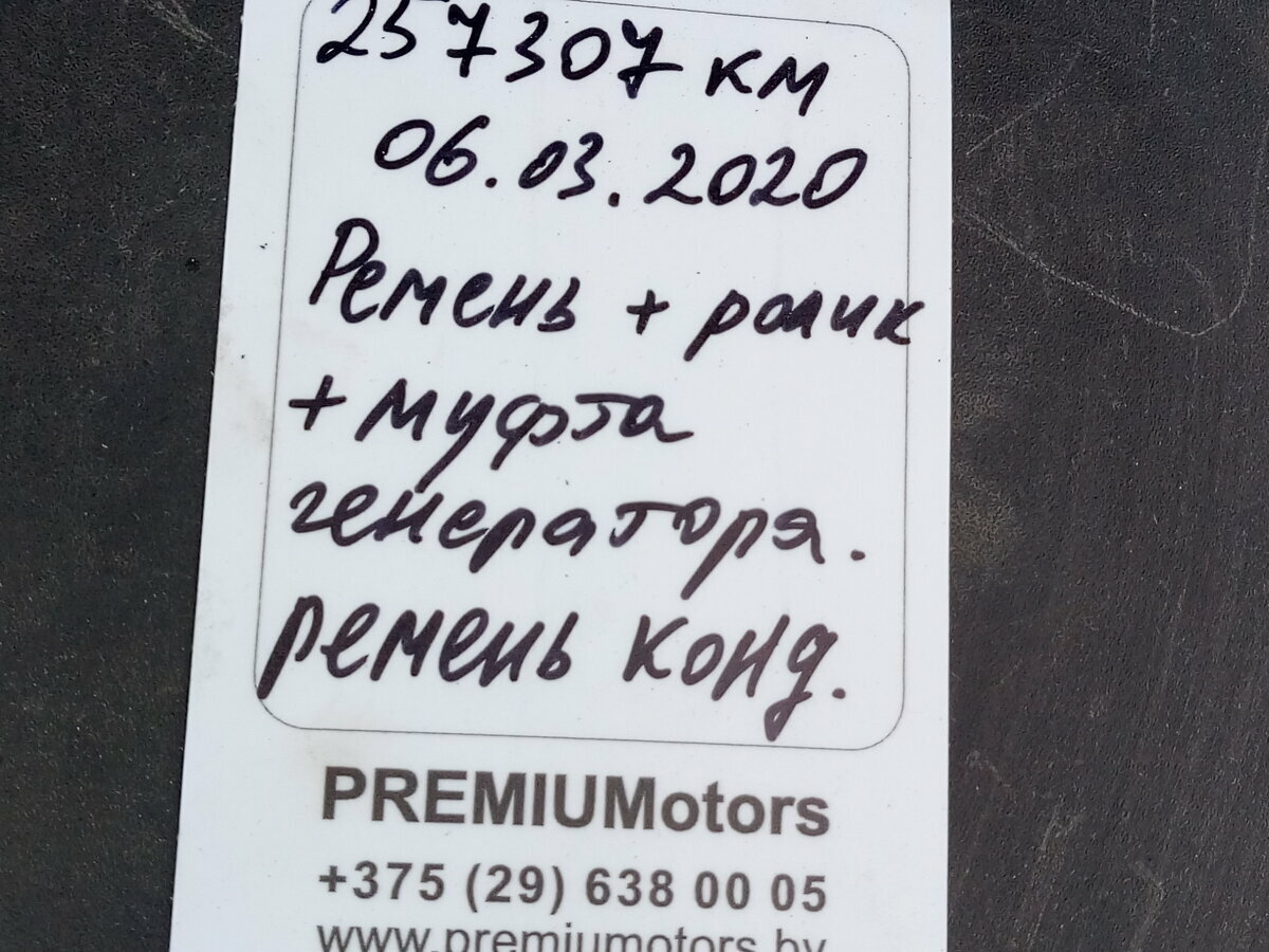 Volvo XC70 - 19 от автора xc902017 в Бортжурнале