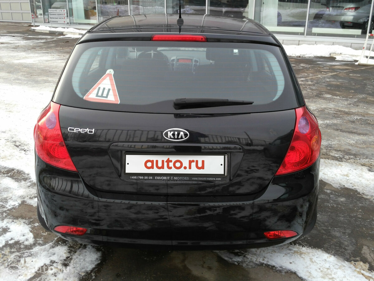Kia Ceed - 2 от автора Синий седан в Бортжурнале