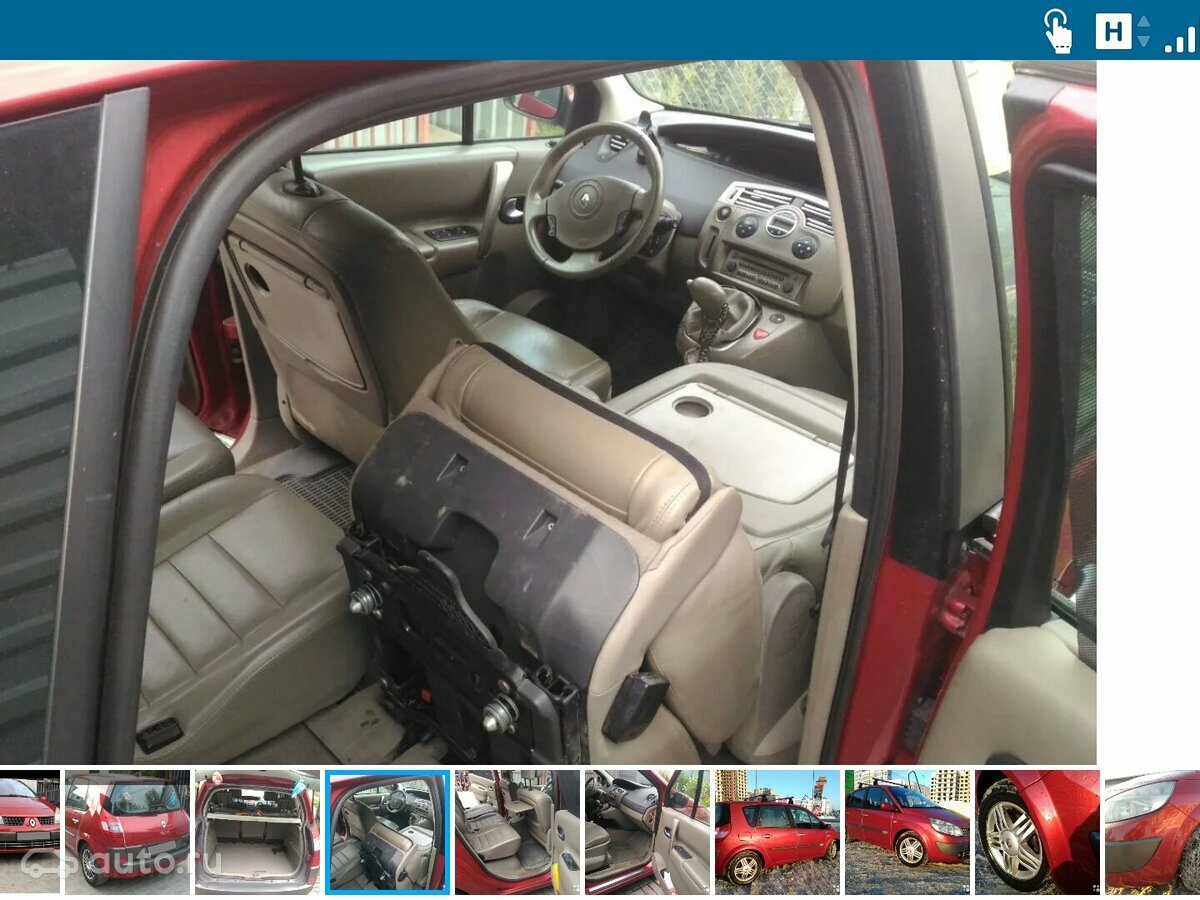 Renault Scenic - 11 от автора Davidova Victoria в Бортжурнале