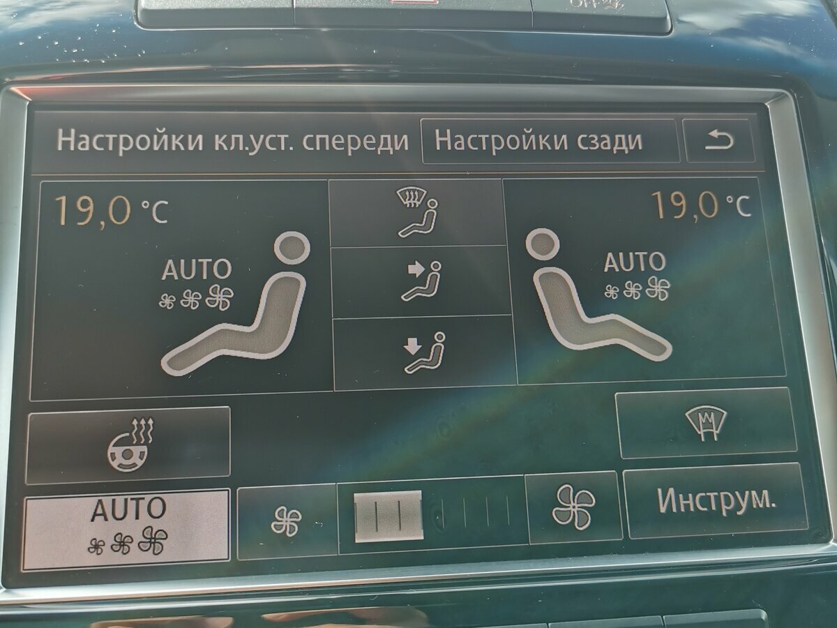 Volkswagen Touareg - 8 от автора Александр в Бортжурнале