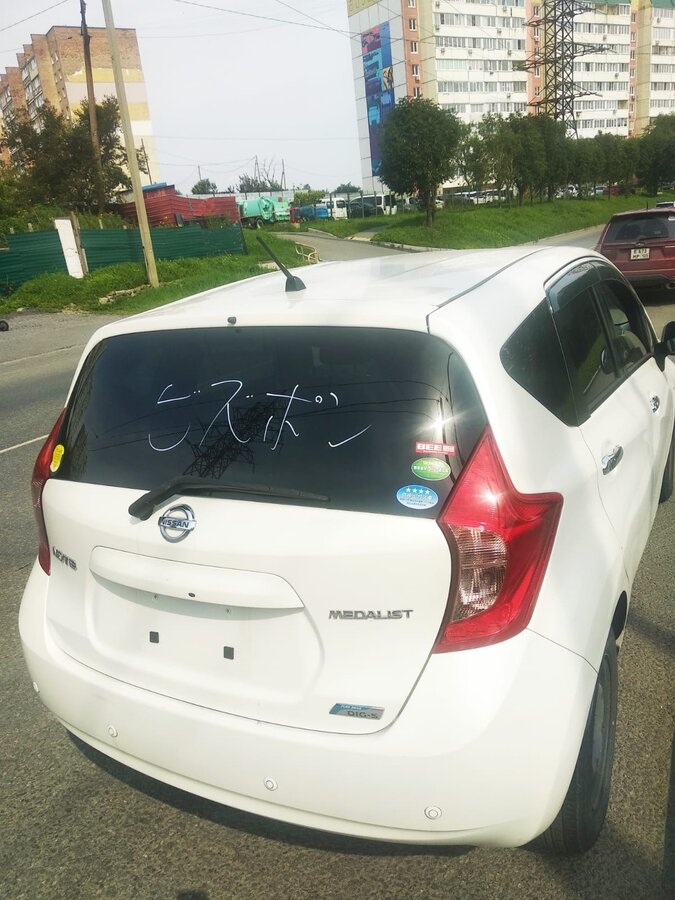 Nissan Note - 1 от автора Андрей в Бортжурнале
