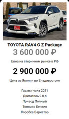 null null - 4 от автора Виктор-IDEALAUTO в Бортжурнале