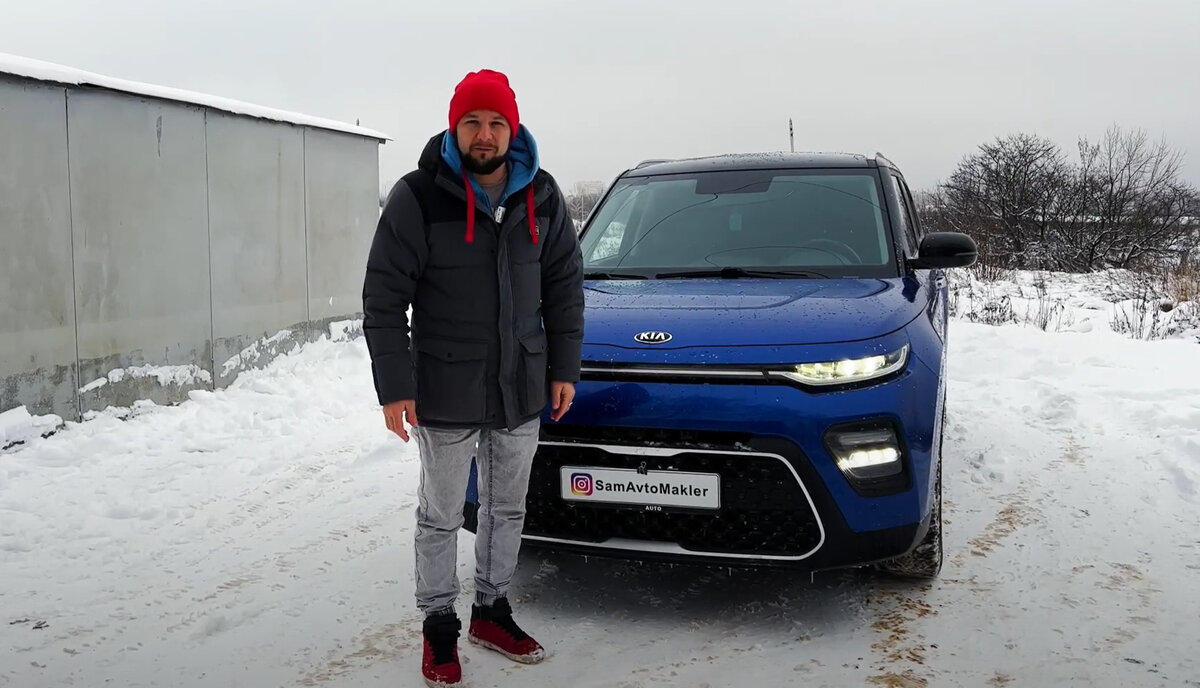 Kia Soul - 1 от автора Автоподбор Семен Диденко| SamAvtoMakler в Бортжурнале