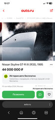 null null - 4 от автора Марк Competition в Бортжурнале