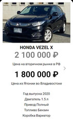 null null - 26 от автора Виктор-IDEALAUTO в Бортжурнале