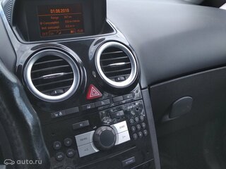 Opel Corsa - 7 от автора Шигапова Лилия в Бортжурнале