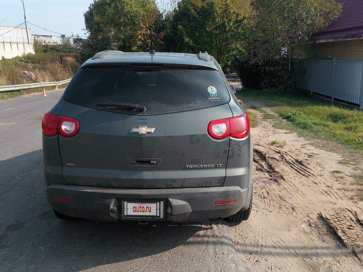 Chevrolet Traverse - 4 от автора Валерий в Бортжурнале
