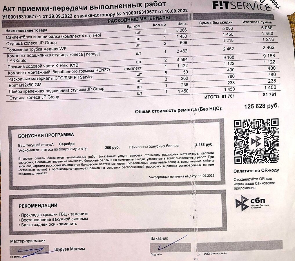Volkswagen Golf - 2 от автора Евгений в Бортжурнале