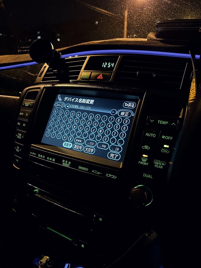 Toyota Crown - 1 от автора Анастасия в Бортжурнале