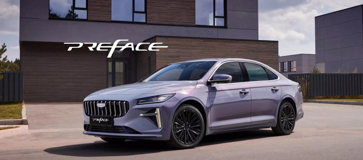 Geely Preface - 1 от автора ДАКАР Geely Таллинское в Бортжурнале