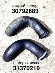 Volvo XC70 - 19 от автора БалтТехПром в Бортжурнале