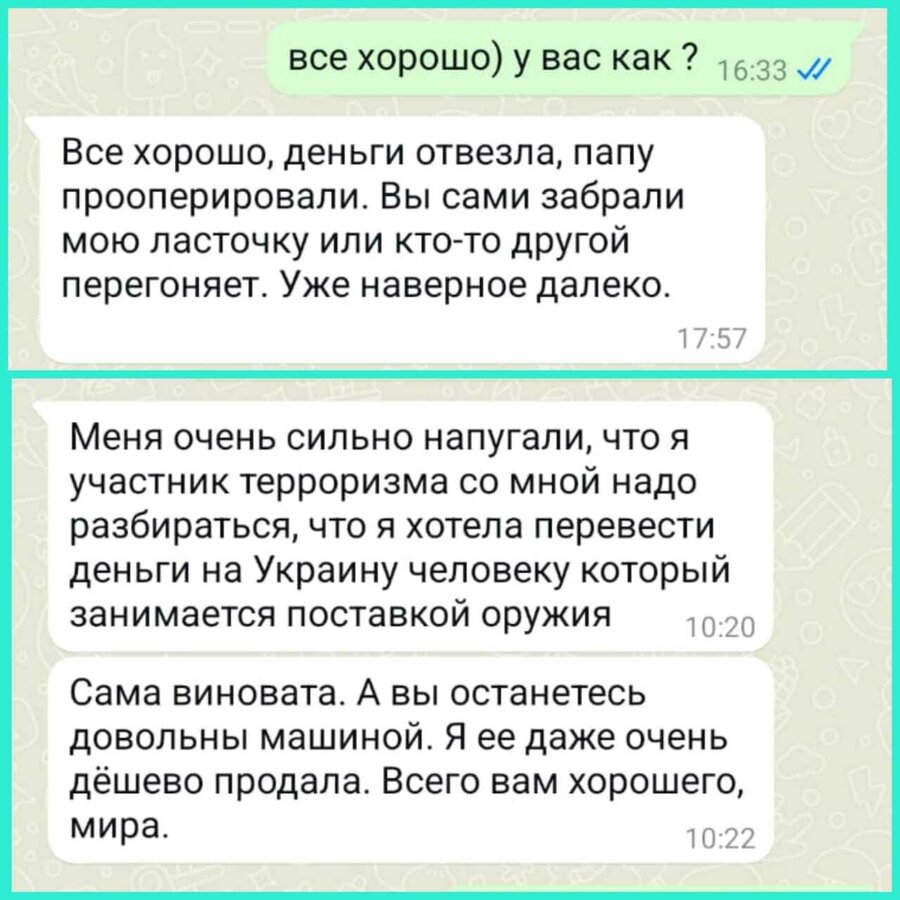null null - 2 от автора Дневник Автоподбора (Рустам) в Бортжурнале