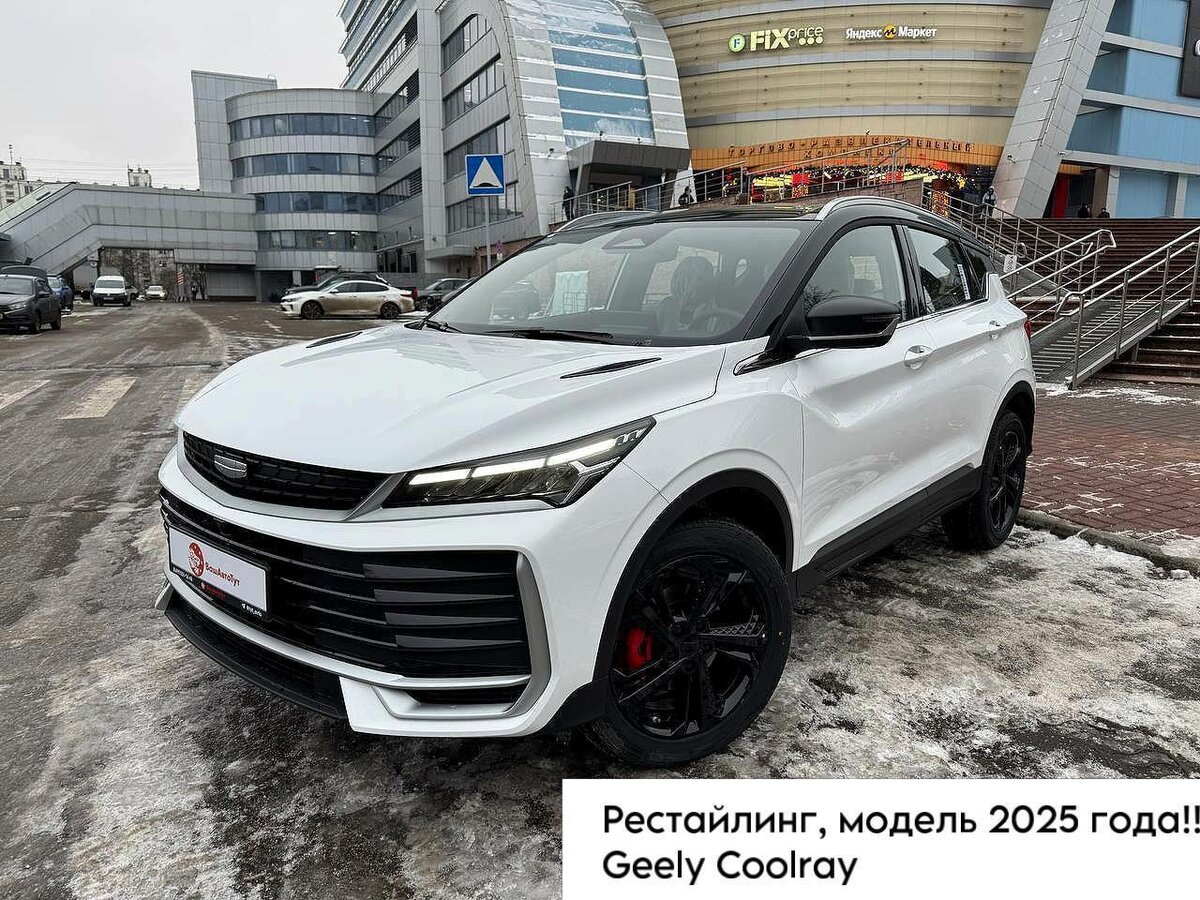 Geely Coolray - 1 от автора ВашАвтоТут - автомобили из Китая и Южной Кореи в Бортжурнале