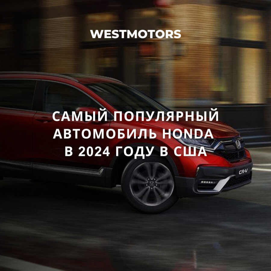 null null - 1 от автора WestMotors в Бортжурнале