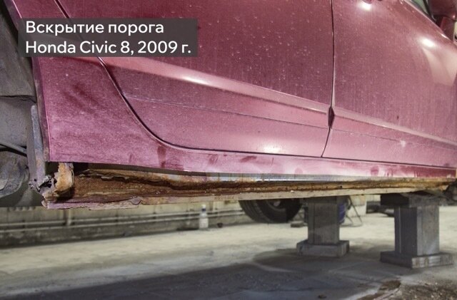Honda Civic - 14 от автора Все Пороги в Бортжурнале