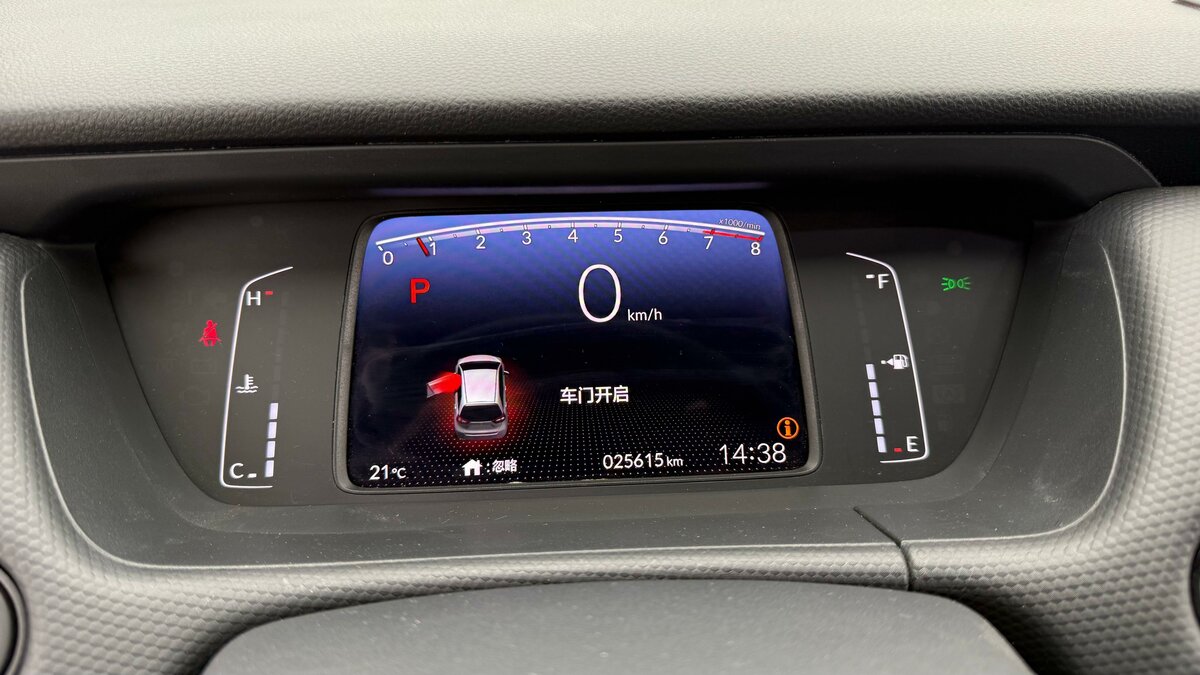 Honda Fit - 7 от автора Григорий в Бортжурнале
