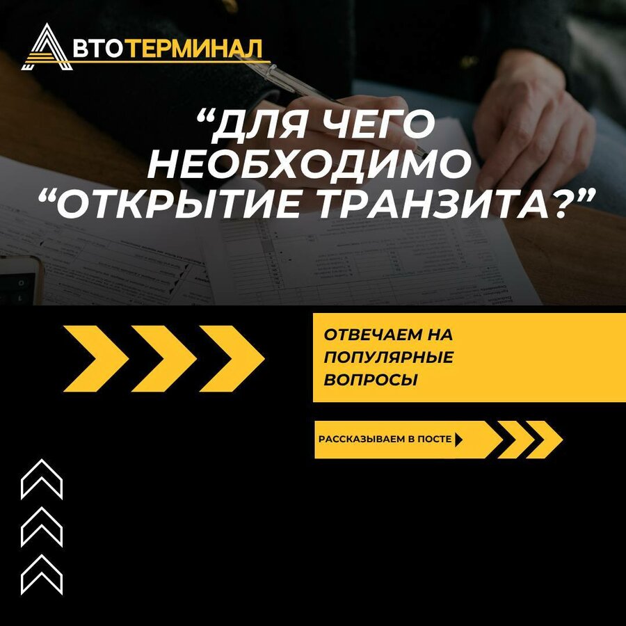 null null - 1 от автора Анна АВТОТЕРМИНАЛ-РАСТАМОЖКА ИЗ КИТАЯ ПОД КЛЮЧ- УССУРИЙСК-БРОКЕР, СВХ,ЛОГИСТИКА в Бортжурнале