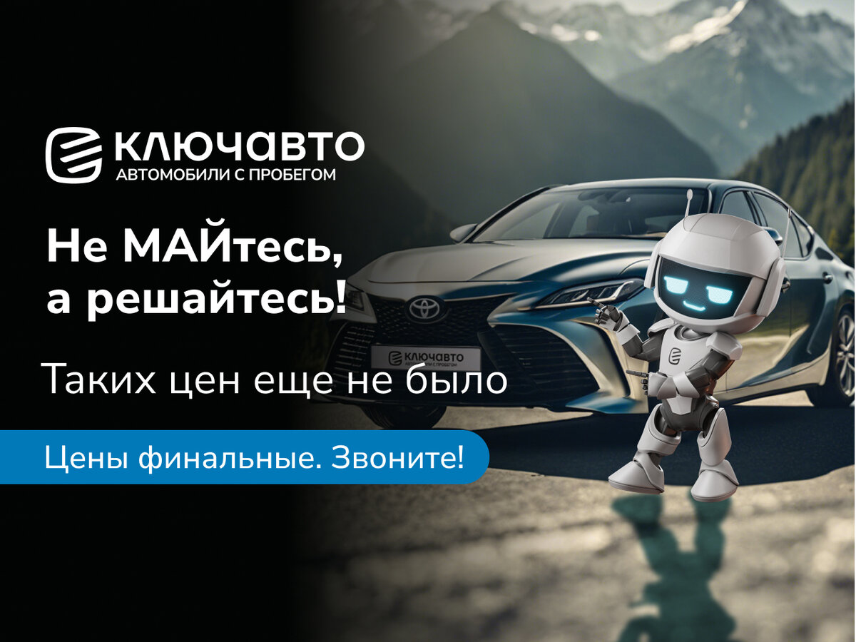 null null - 1 от автора Пользователь в Бортжурнале