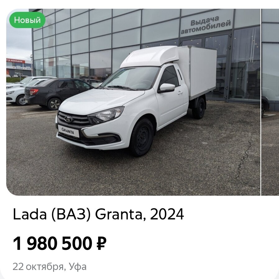 Lada (ВАЗ) Granta - 19 от автора АΛΞКС@HДP в Бортжурнале