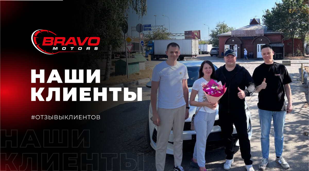 null null - 1 от автора Bravo Motors в Бортжурнале