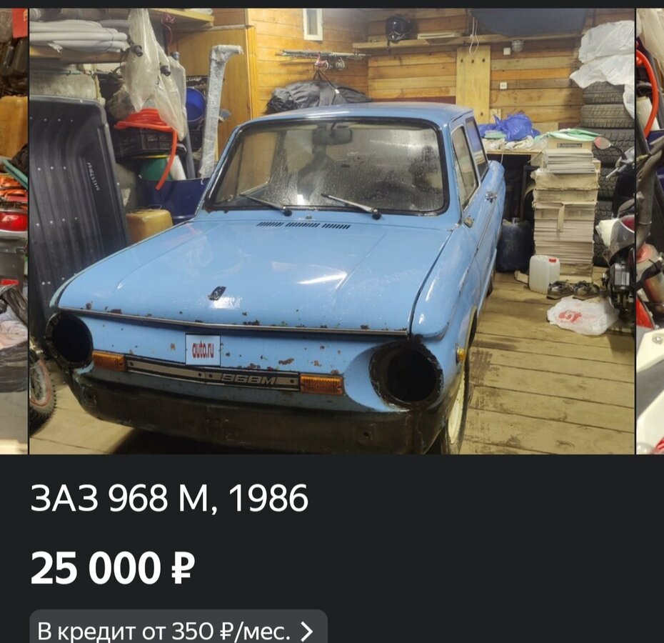 null null - 5 от автора Fast �CAR� в Бортжурнале