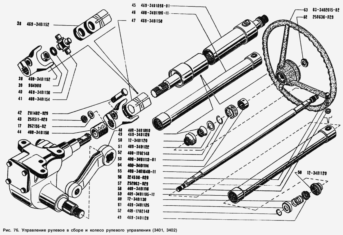 null null - 1 от автора Илья Ш. в Бортжурнале