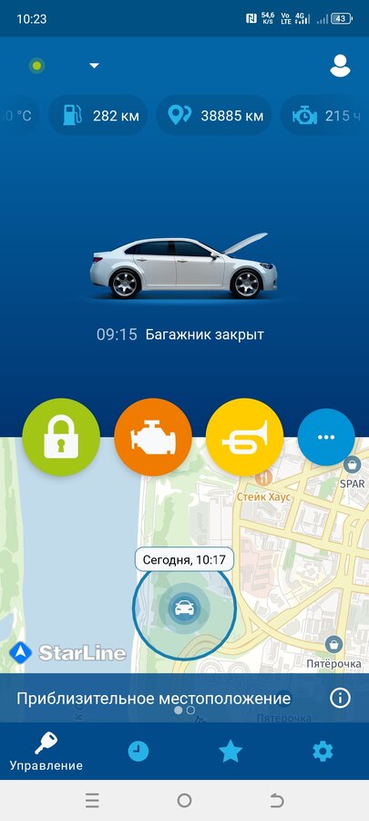 Hyundai Palisade - 4 от автора Игорь в Бортжурнале