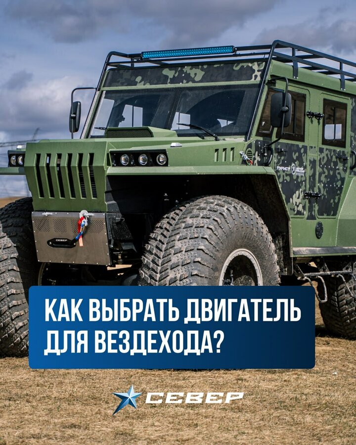 null null - 1 от автора Север-Трак в Бортжурнале