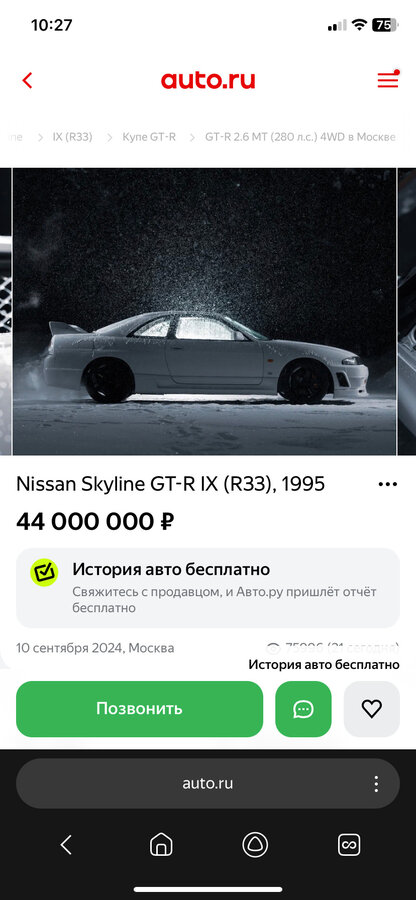 null null - 8 от автора Марк Competition в Бортжурнале
