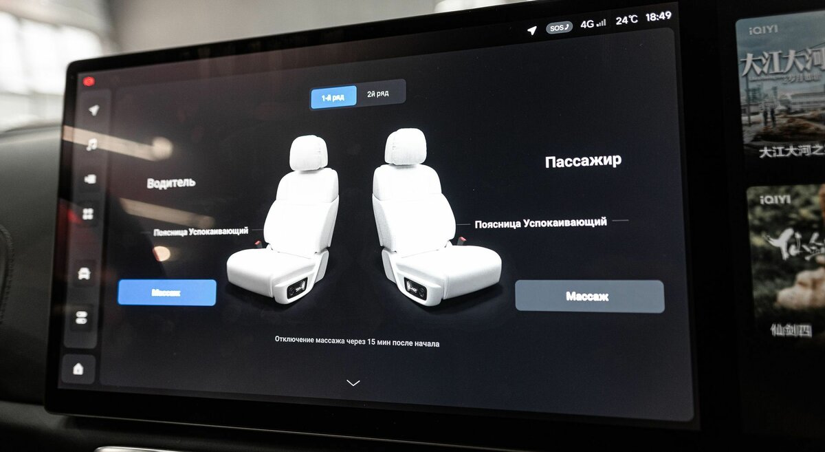 Lixiang L7 - 7 от автора just-tuning в Бортжурнале