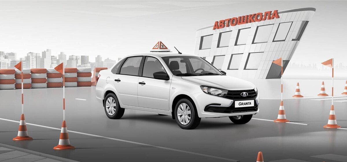 Lada (ВАЗ) Granta - 1 от автора Лада Зеленоград в Бортжурнале