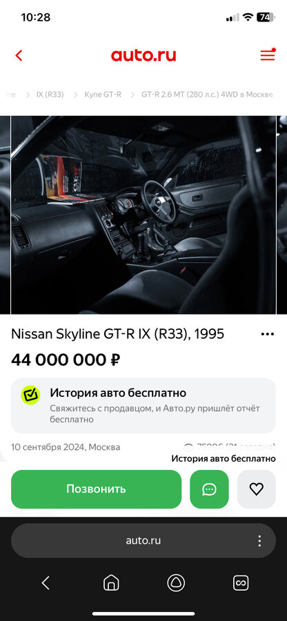 null null - 9 от автора Марк Competition в Бортжурнале