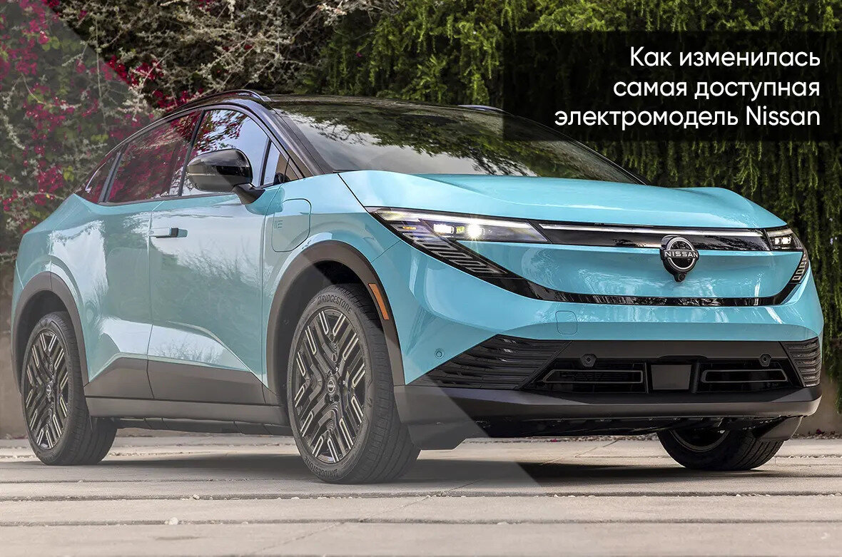 Nissan Leaf - 1 от автора WestMotors в Бортжурнале