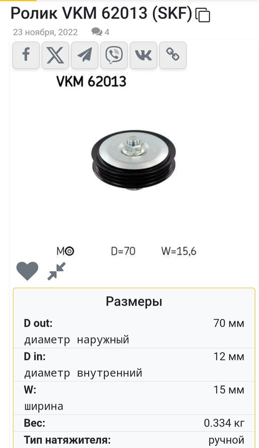Nissan Note - 1 от автора Папа Карло в Бортжурнале