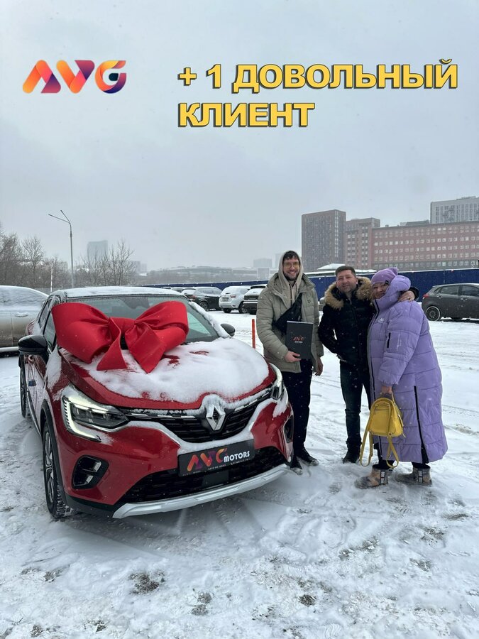 Renault Captur - 1 от автора AVG Motors в Бортжурнале