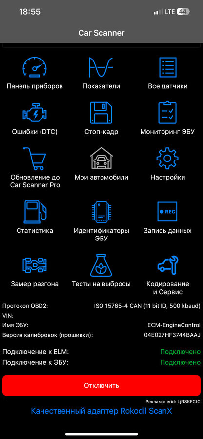 Audi A3 - 5 от автора Яков в Бортжурнале