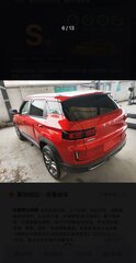 Geely Icon - 4 от автора Максим в Бортжурнале