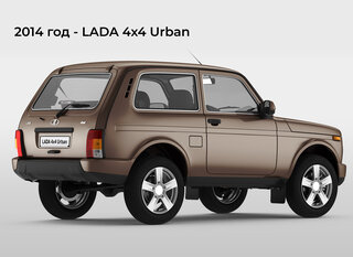 Lada (ВАЗ) 2121 (4x4) - 13 от автора Все Пороги в Бортжурнале