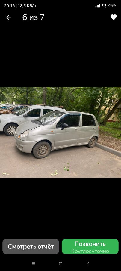 null null - 1 от автора Наталя Головкова в Бортжурнале