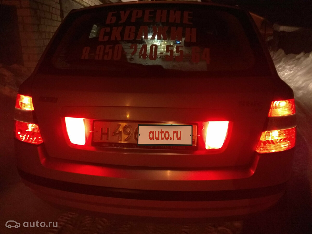 Fiat Stilo - 14 от автора Максимов Илья в Бортжурнале