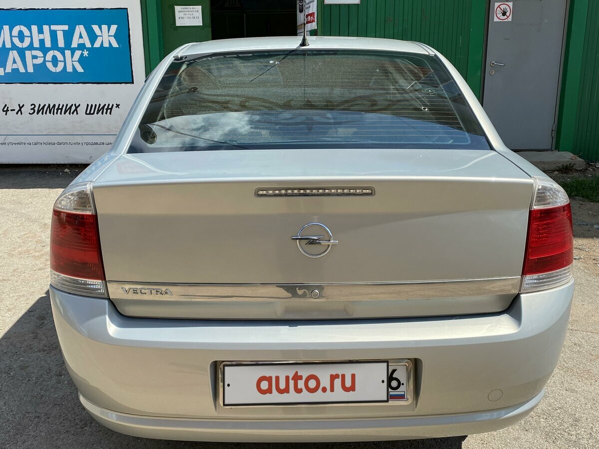 Opel Vectra - 7 от автора Николай в Бортжурнале