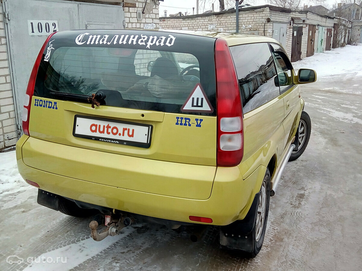 Honda HR-V - 11 от автора Коричневый лимузин в Бортжурнале