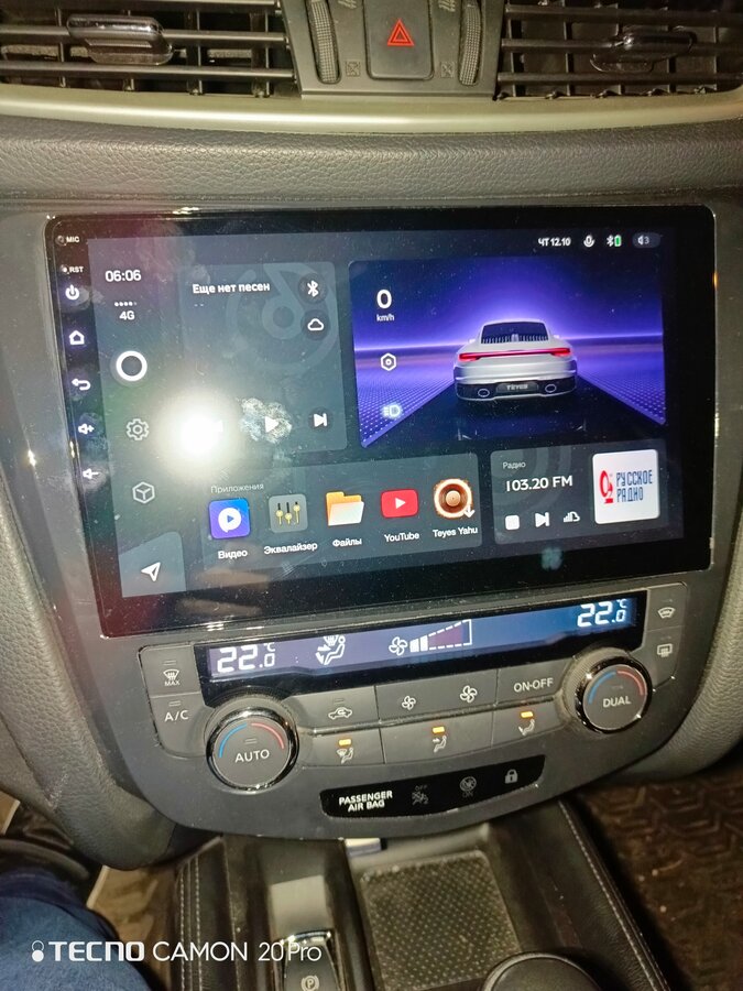 Nissan Qashqai - 3 от автора Дмитрий Е. в Бортжурнале
