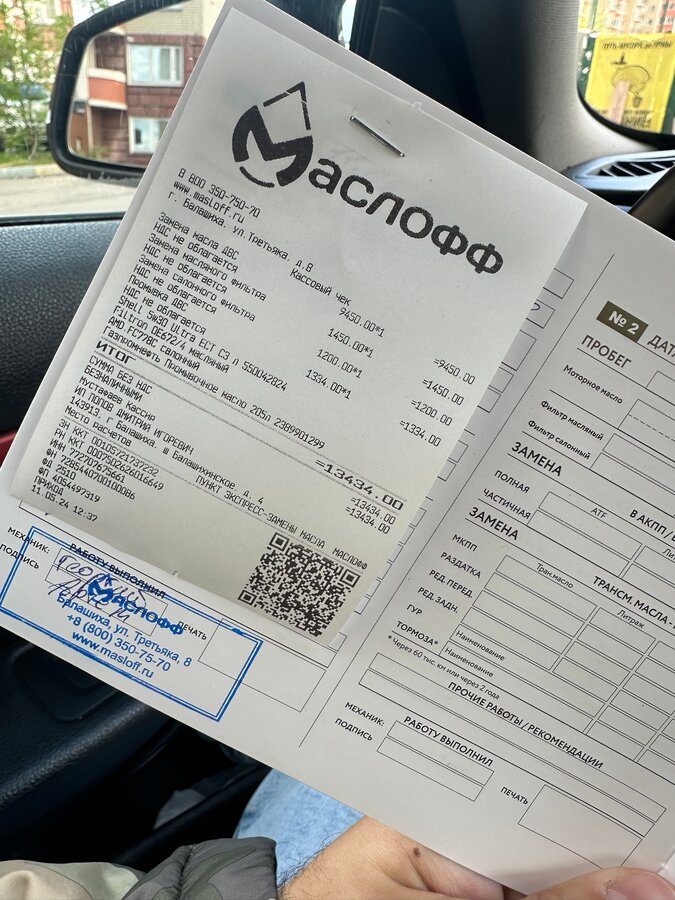 BMW 4 серии - 2 от автора Армен в Бортжурнале