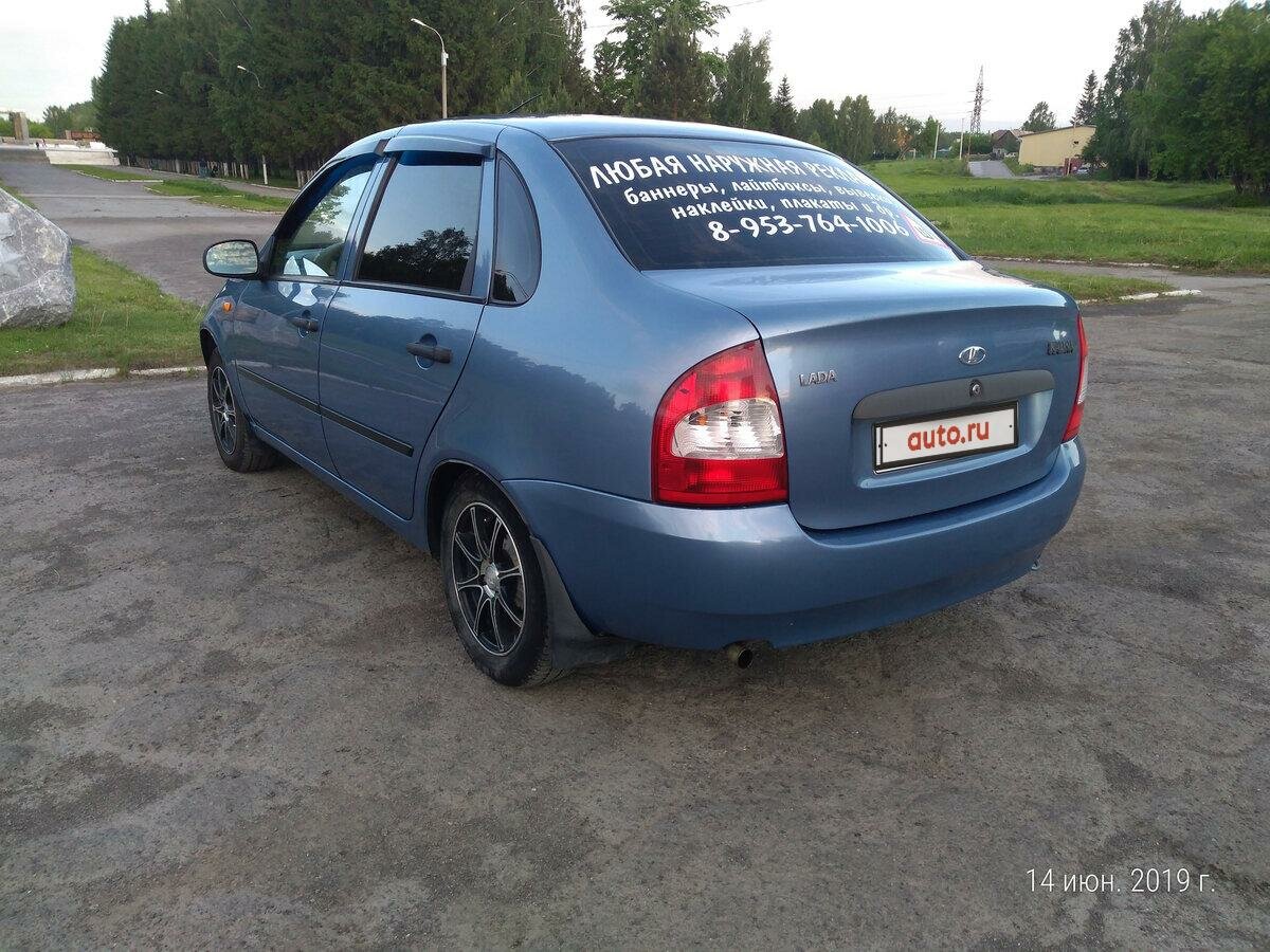 Lada (ВАЗ) Kalina - 14 от автора Михаил в Бортжурнале