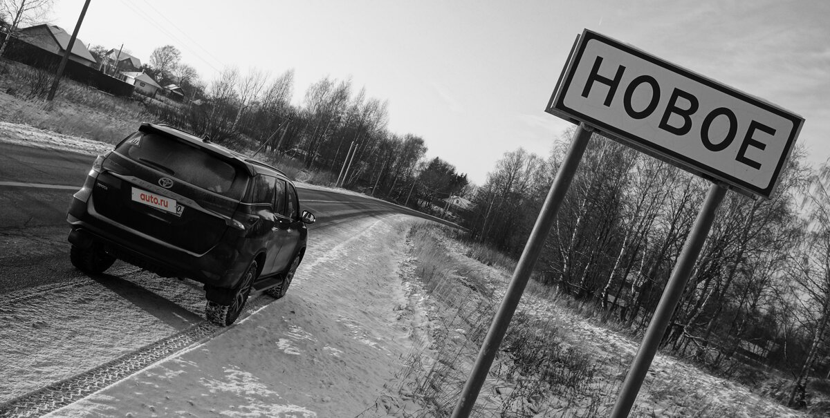 Toyota Fortuner - 2 от автора Сергей в Бортжурнале