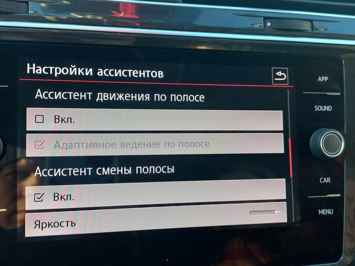 Volkswagen Tiguan - 14 от автора Михаил в Бортжурнале