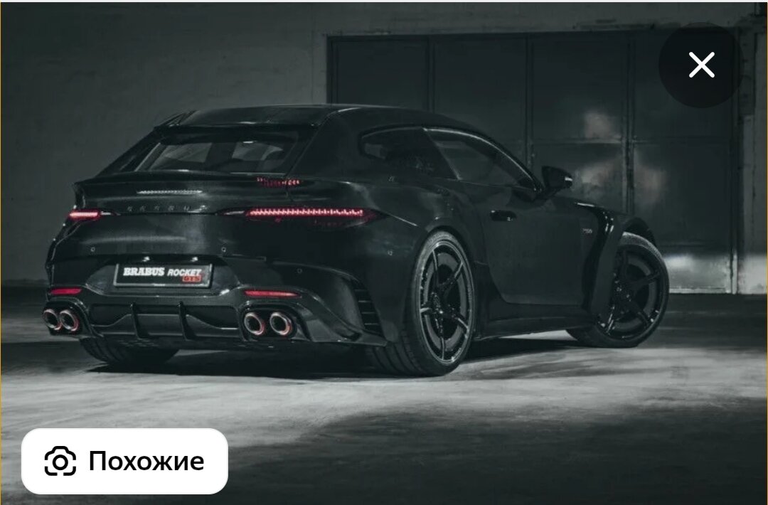 Brabus Rocket GTS - 2 от автора Георгий в Бортжурнале