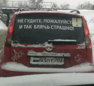 null null - 2 от автора Мафка :D в Бортжурнале