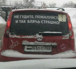 null null - 2 от автора Мафка :D в Бортжурнале